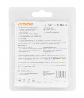 Адаптер USB Digma D-BT400A