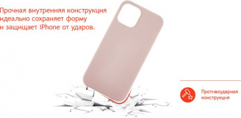 Чехол (клип-кейс) uBear для Apple iPhone 12 mini Touch Case