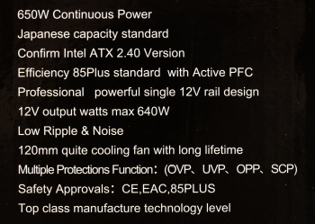 Блок питания Formula ATX 650W MONZA VL-650APB-85