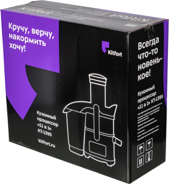 Кухонный комбайн Kitfort КТ-1395