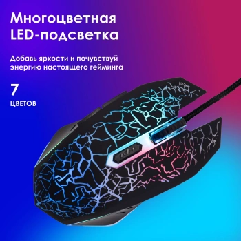 Мышь Оклик 896G