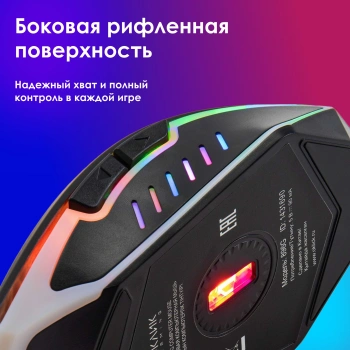 Мышь Оклик 896G