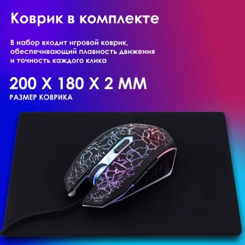 Мышь Оклик 896G