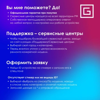 Мышь Оклик 896G