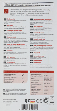 Автомобильное зар./устр. Hama  H-183231