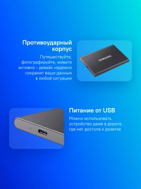 Накопитель SSD Samsung USB-C 1TB MU-PC1T0T/WW