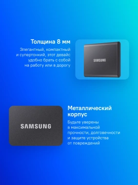 Накопитель SSD Samsung USB-C 1TB MU-PC1T0T/WW