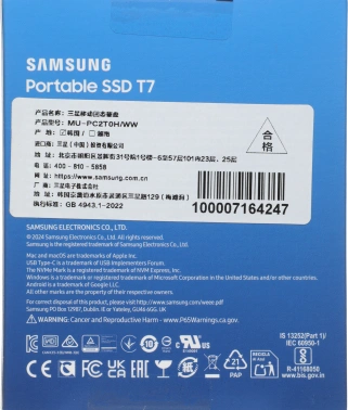 Накопитель SSD Samsung USB-C 2TB MU-PC2T0H/WW