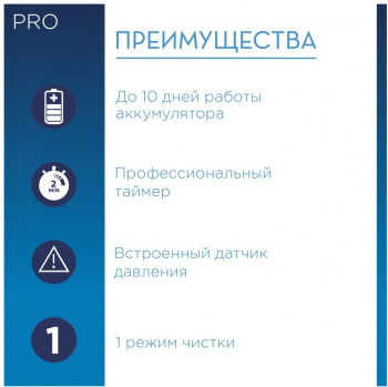 Набор электрических зубных щеток Oral-B Pro 790 Duo