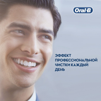 Набор электрических зубных щеток Oral-B Pro 790 Duo