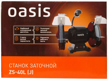 Электроточило Oasis ZS-40L (J)