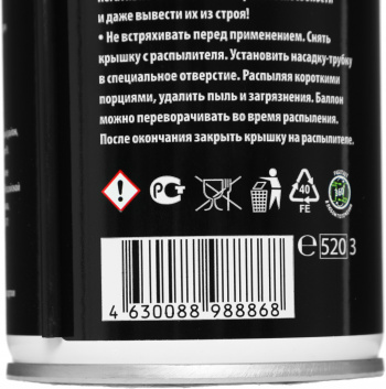 Пневматический очиститель Cactus CSP-AIR400INV