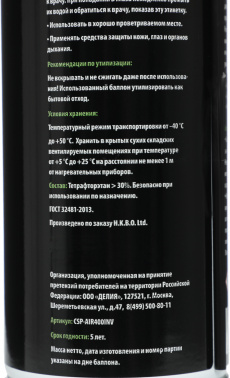 Пневматический очиститель Cactus CSP-AIR400INV