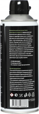 Пневматический очиститель Cactus CSP-AIR400INV