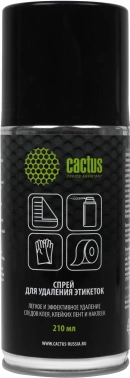 Спрей Cactus CS-SR210