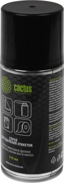 Спрей Cactus CS-SR210