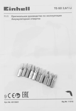 Отвертка аккум. Einhell  TE-SD 3,6/1