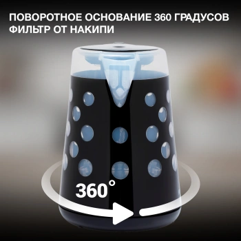 Чайник электрический Hyundai HYK-G2012