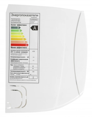 Внутренний блок SunWind  SW-09/IN