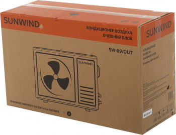 Внешний блок SunWind SW-09/OUT