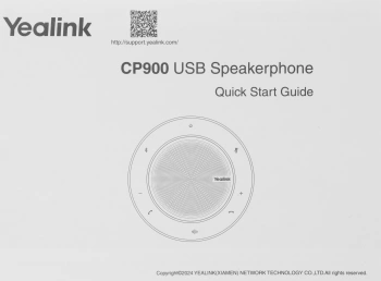 Спикерфон Yealink черный ( CP900 UC