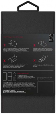 Защитное стекло для экрана Smarterra 3D Full Cover