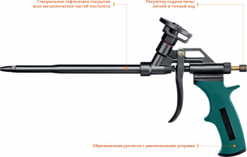 Пистолет монт.пены Kraftool  Panther