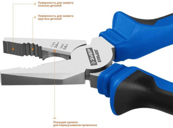 Плоскогубцы Зубр  Профессионал