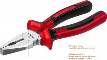 Плоскогубцы Зубр  Мастер