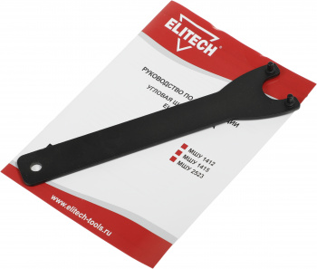 Углошлифовальная машина Elitech МШУ 1415