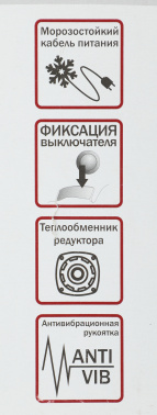 Углошлифовальная машина Elitech МШУ 1415