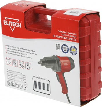 Гайковерт Elitech ГУ 350РЭ (E2201.008.01)