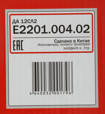 Дрель-шуруповерт Elitech ДА 12СЛ2 (Е2201.004.02)