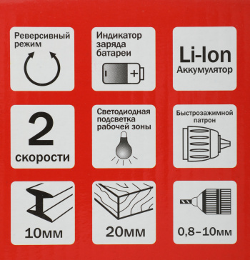 Дрель-шуруповерт Elitech ДА 12СЛ2 (Е2201.004.02)