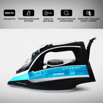 Утюг Hyundai H-SI01336