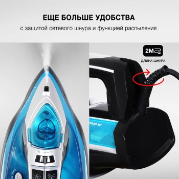 Утюг Hyundai H-SI01336