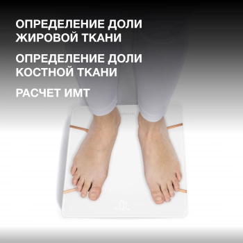 Весы напольные электронные Hyundai H-BS03871