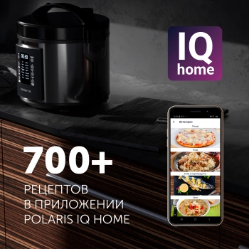 Мультиварка Polaris IQ Home PMC 0521