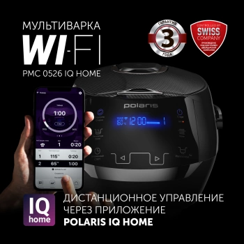 Мультиварка Polaris IQ Home PMC 0526