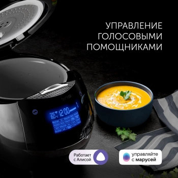 Мультиварка Polaris IQ Home PMC 0526