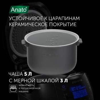 Мультиварка Polaris IQ Home PMC 0526