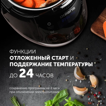 Мультиварка Polaris IQ Home PMC 0526