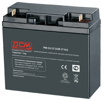 Батарея для ИБП Powercom PM-12-17