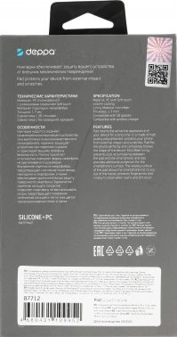 Чехол (клип-кейс) Deppa для Apple iPhone 12/12 Pro Liquid Silicone