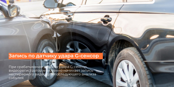 Видеорегистратор Mio ViVa V20