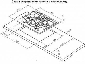 Газовая варочная поверхность Darina 1T BGC 341 12 B