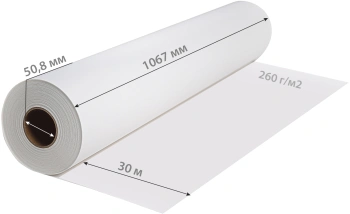 Холст Cactus CS-GC260-106730