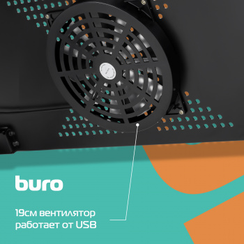 Стол для ноутбука Buro  BU-803