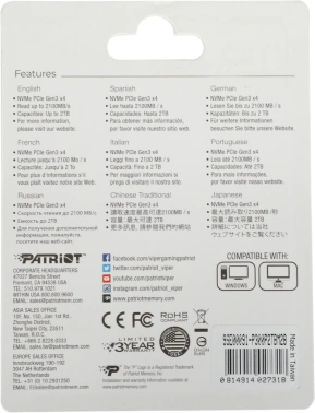 Накопитель SSD Patriot PCIe 3.0 x4 2TB P300P2TBM28