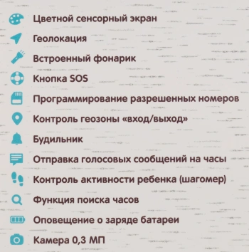 Смарт-часы Кнопка Жизни Disney Холодное сердце